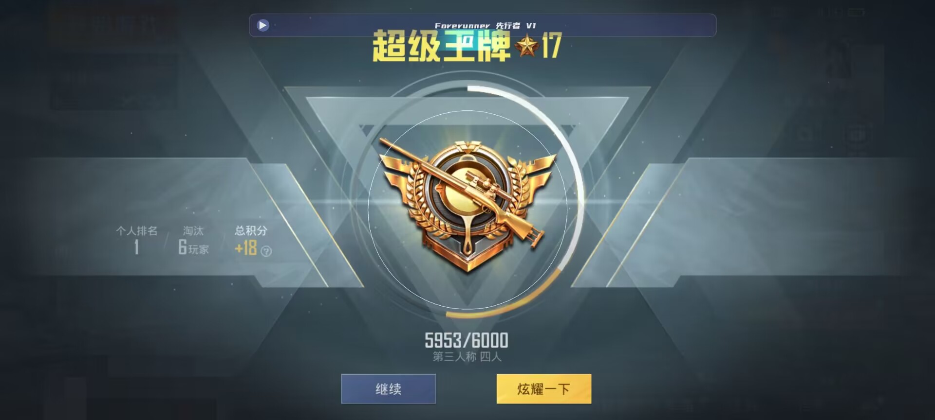 和平精英鸡腿辅助自瞄 - ��ƽ��Ӣ͸�����������辅助预览图